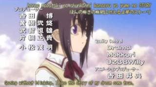 Bamboo Blade OP(High Quality)