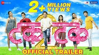 Takatak 2 - Official Trailer | Prathamesh Parab, Bhoomika Kadam, Pranali B, Komal B, Ajinkya R