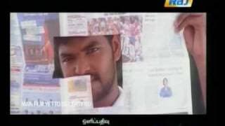 Adhe Neram Adhe Idam (Trailer)
