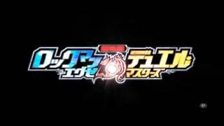 ROCKMAN EXE Movie TV Commercials DVDRIP