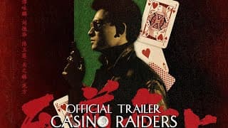 Eureka Classics Trailer