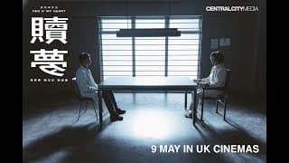 Official UK Trailer [Subtitled]