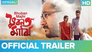 Bhuban Majhi -Official Trailer | Digital Premiere on 30 Oct 2020 |Parambrata Chatterjee Aparna Ghosh