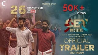 CET On Strike | Official Trailer | Feature Film | College of Engineering Trivandrum