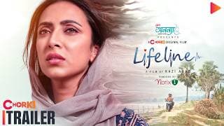 Lifeline | Official Trailer