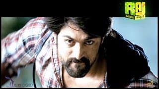 Gajakesari - Trailer