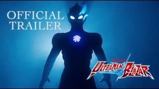 [English Dubbed Version] Official Trailer