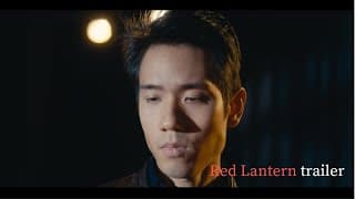 Red Lantern | Trailer (2023)