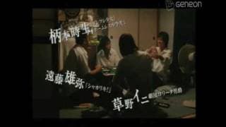 Ain't No Tomorrows trailer (with English subs)