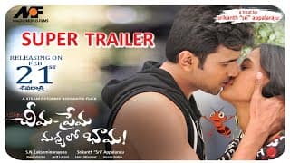 Cheema-Prema madhyalo Bhaama SuperTrailer | Srikanth"Sri"Appalaraju |  Magnum Opus Films