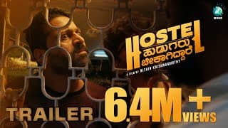 Hostel Hudugaru Bekagiddare Official Trailer | B Ajaneesh Loknath | Nithin Krishnamurthy