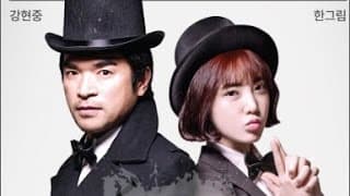 탐정사무소 - 평강공주와 바보온달 무삭제판 ~ Detective Agency: Ondal the Fool and Princess Pyeonggang 2016 trailer
