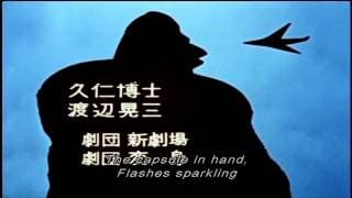 Opening | Ultraman no Uta (Song of Ultraman) - Misuzu Children's Choir and Choru-Stella [Subtitled]