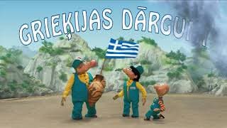Greece treasures / Grieķijas dārgumi trailer