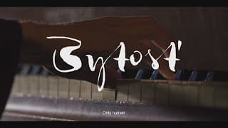 Bytosť (2020 Movie) Official Trailer