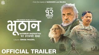 BHUTHAN - The World's Happiest Man - Movie Official Trailer 2082 | Hari Bansha Acharya, Dayahang Rai