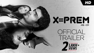 X=Prem (এক্স=প্রেম)| Official Trailer | Arjun C | Shruti D | Anindya S | Madhurima B | Srijit M |SVF
