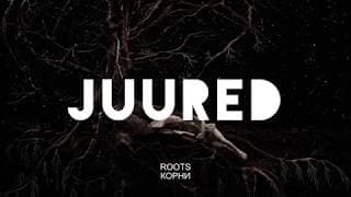 ''Juured'' treiler