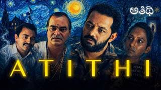 ATITHI - The Visitor | Kannada Short Film | 4K | Robin Rai | Santhosh Bilinele | Deepak Rai Panaje