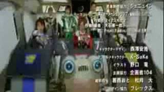 Engine Sentai Go-Onger Boom Boom Bang Bang Gekijou Bang!!! Ending