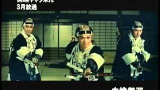 The Kisaragi Sword (1962) // Bande-annonce (VO)