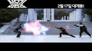 Korean Movie 서유기 리턴즈 (Supermonkey Returns. 2011) Trailer