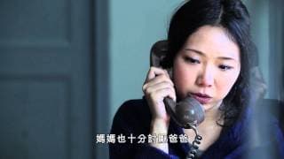 《你還可愛麼》 打錯 - 字幕版