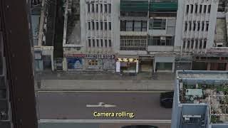 SightNotSeeing - Trailer | IFFR 2026