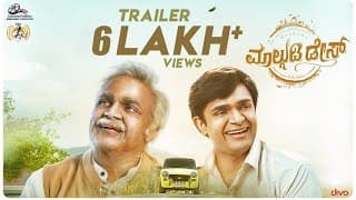 Malgudi Days - Official Trailer | Vijay Raghavendra, Greeshma Shridhar | Kishor Moodbidri