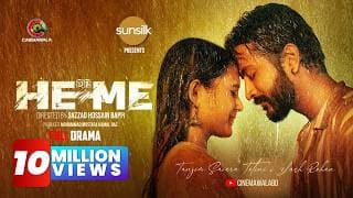 HeMe | Full Drama | Sazzad Hossain Bappi | Yash Rohan | Tanjim Saiara Totini | New Bangla Natok 2025