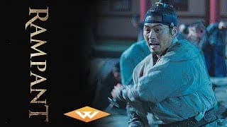Teaser Trailer