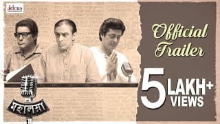 Mahalaya Official Trailer | Jisshu | Subhasish | Subhomoy | Prosenjit | Soumik Sen | Nideas