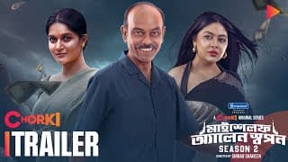 Myself Allen Swapan 2 | Official Trailer | Chorki Original Series | Nasir | Xefer | Mithila | Shihab