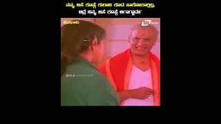 Nan Aaseya Kusige Aaseya Kulaavi Haksoke Aglilla  || Hosa Neeru || Ananthnag || Scene  10
