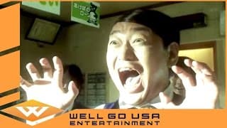 Yakuza Weapon (2011) Official Trailer | Well Go USA