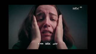 برومو مسلسل يوم شفتك إبتداء من الإثنين الساعة السادسة مساء بتوقيت السعودية على MBC1 2026