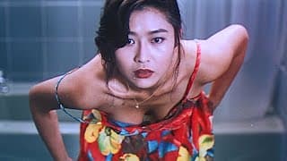Three Days of a Blind Girl (1993) ORIGINAL TRAILER