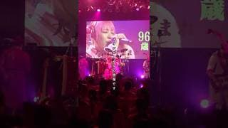 『薄紅色の淡い夢の中で〜バブルの呪文は AYATRA〜』渋谷O-WEST(2021) #ライブ #メンバー紹介 #バンド #ジュリアナの祟り