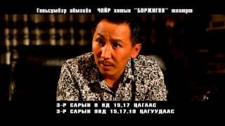 choir reklam tavilan