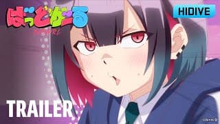 Trailer [Subtitled]
