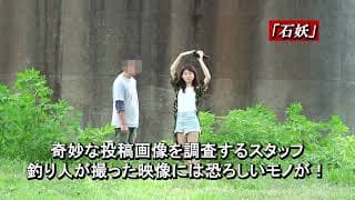 「封印映像62 かよこにきけ」予告編