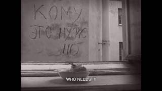 Who needs it   trailer/Кому это нужно  трейлер