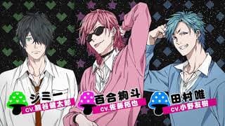 Trailer von Yarichin Bitch-bu