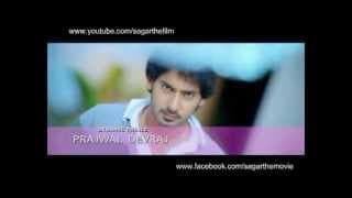 Sagar Film Official Trailor
