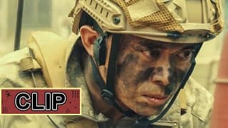 《狼群行动2》人物预告：樊少皇舍命救援杀出重围带你回家