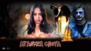 Atanker Choya | Rocky Rupkumar | Rajkumar | Barun | Streaming Now Promo | Bengali Movie |