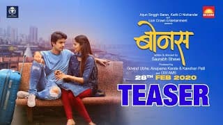 BONUS - OFFICIAL TEASER | बोनस | Gashmeer Mahajani | Pooja Sawant | Saurabh Bhave | New Movie 2020