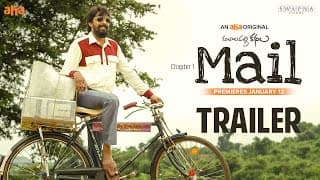 Mail Trailer | An aha Original | Priyadarshi | Uday Gurrala|Swapna Cinema| Premieres January 12 @6PM