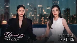Official Trailer : Harmony Secret ดีลลับฉบับเล่นเล่ห์ | CHANGE2561 [EN/CN SUB]