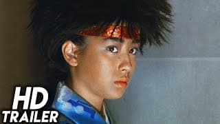 Gô-hime (1992) ORIGINAL TRAILER [HD 1080p]